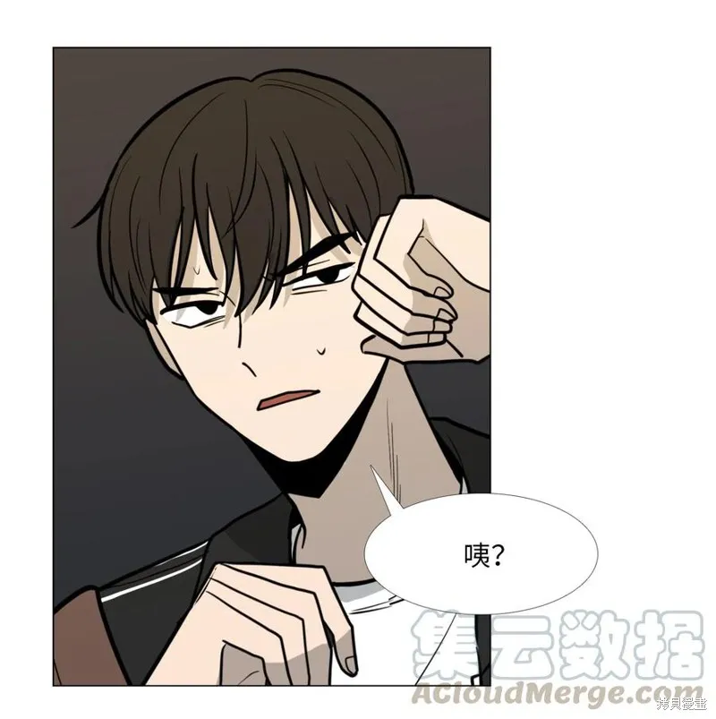 第14话 第33页