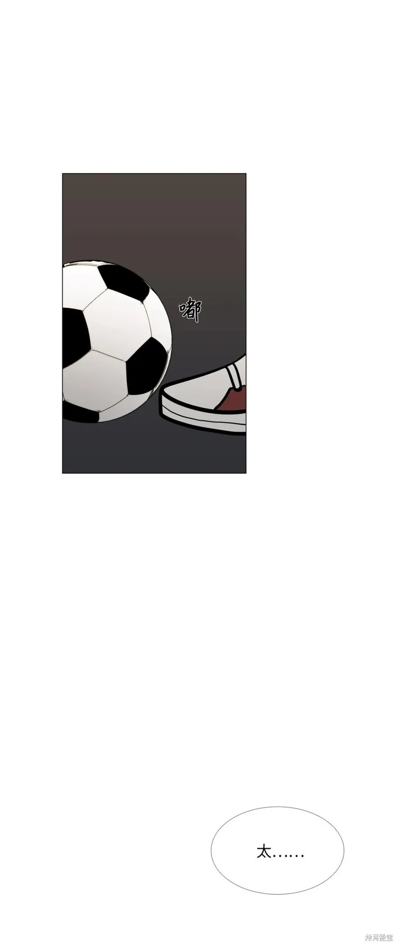 第14话 第35页
