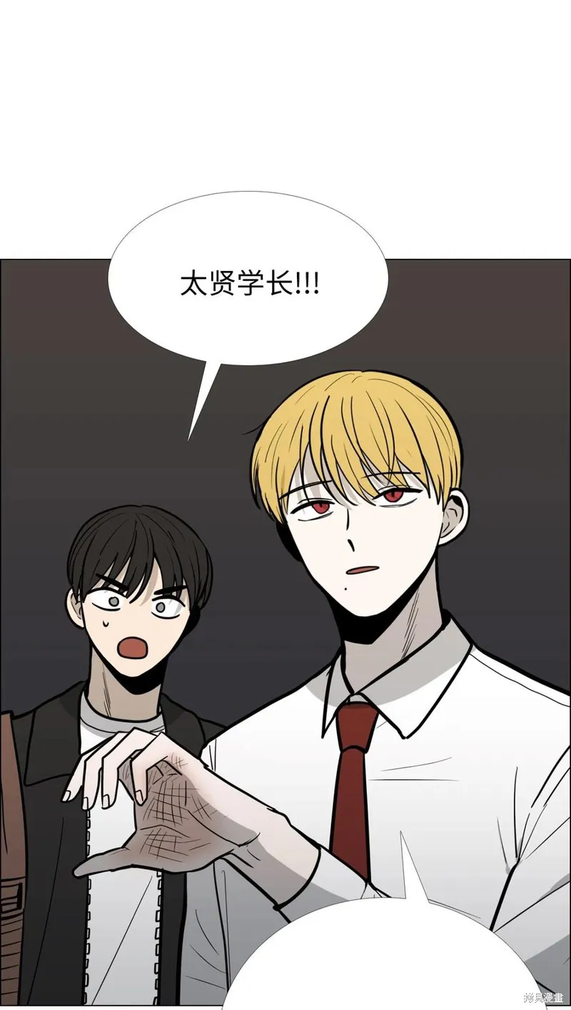 第14话 第36页