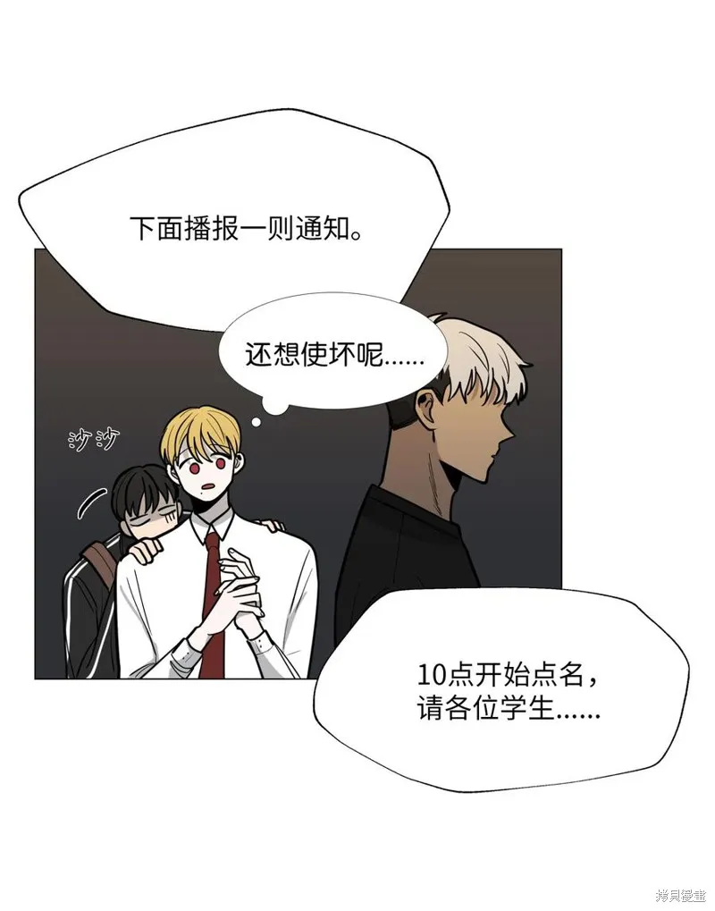第14话 第39页