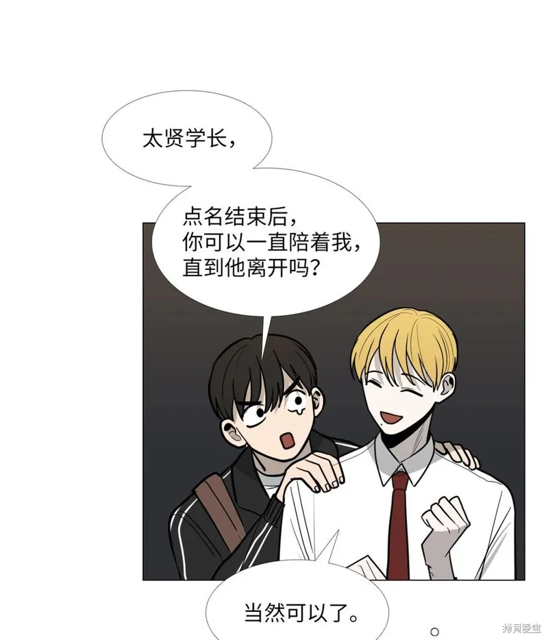 第14话 第40页