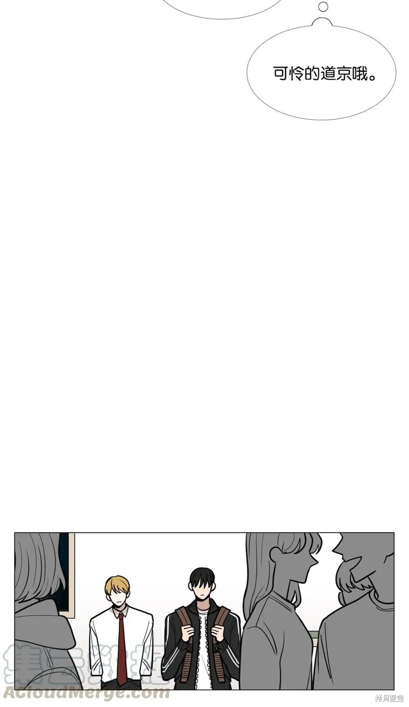 第14话 第41页