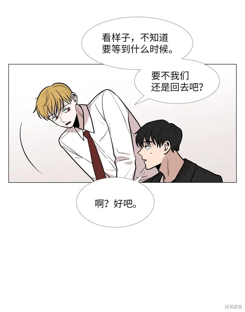 第14话 第43页