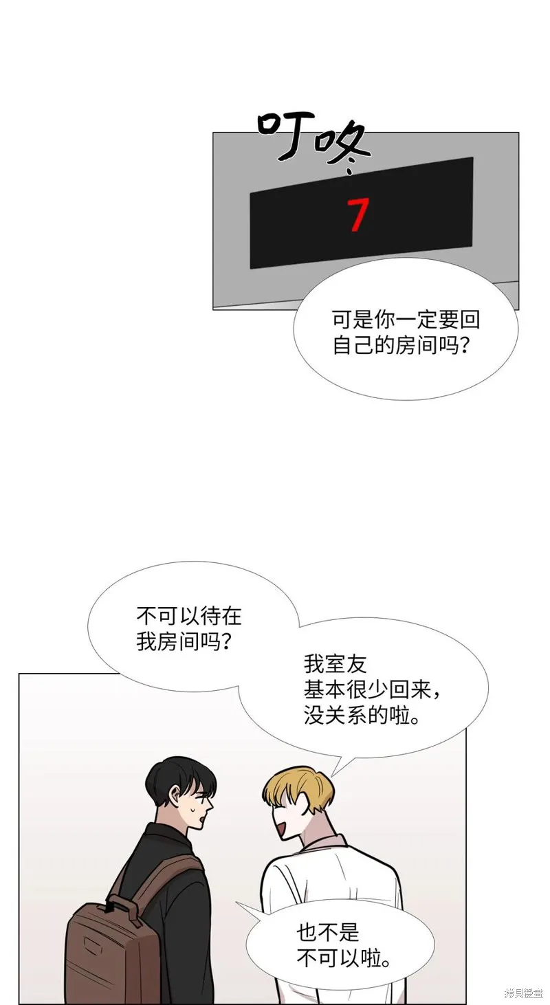 第14话 第44页