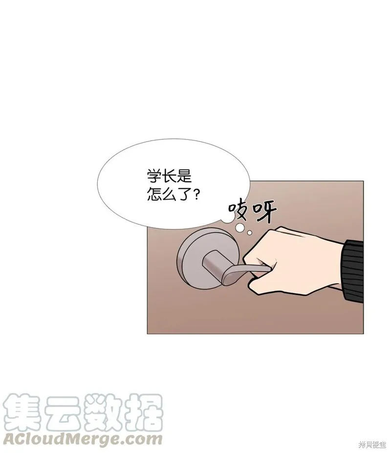 第14话 第45页