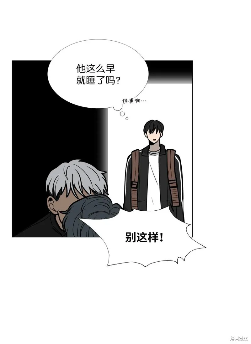 第14话 第46页