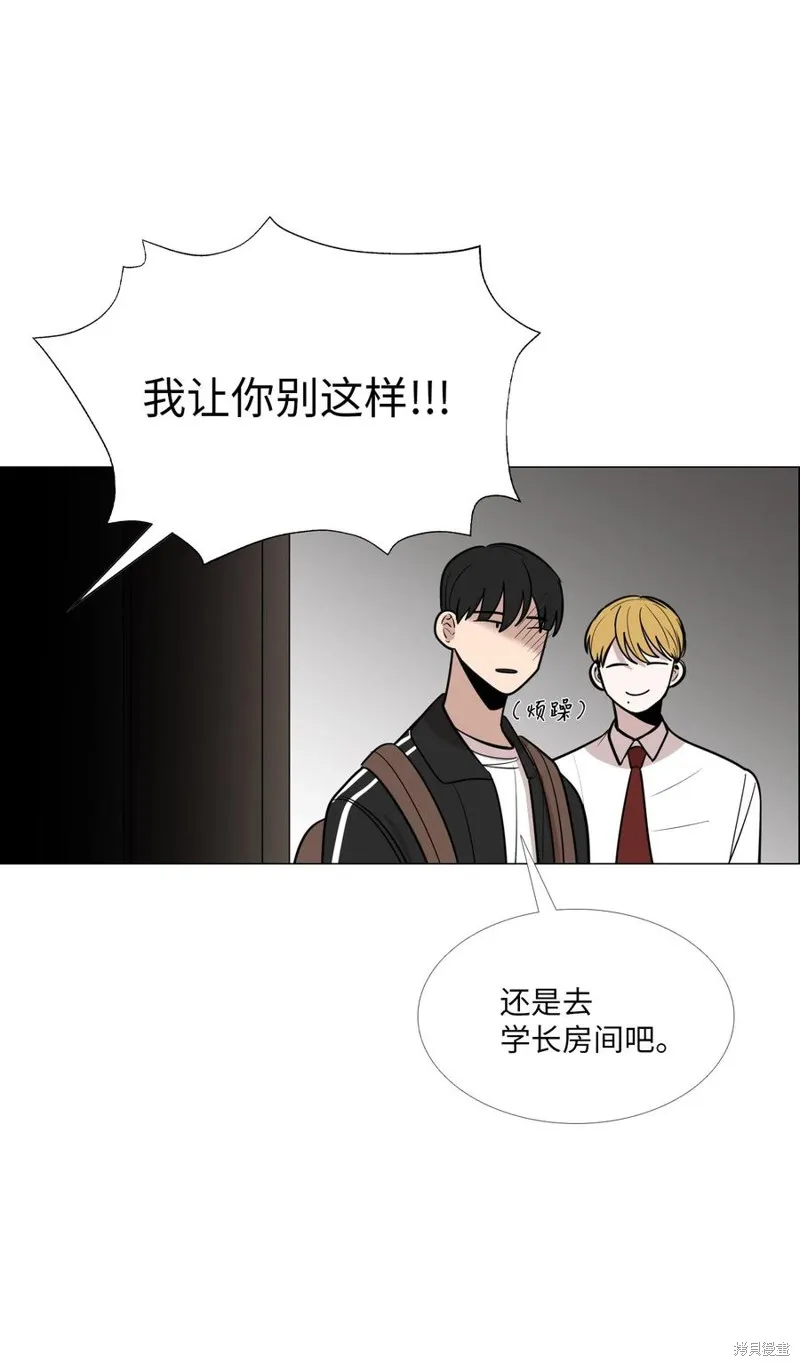 第14话 第50页