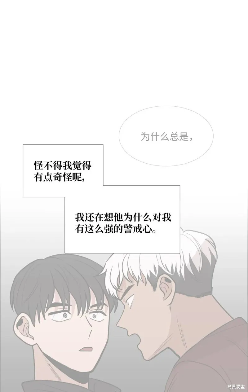 第14话 第51页