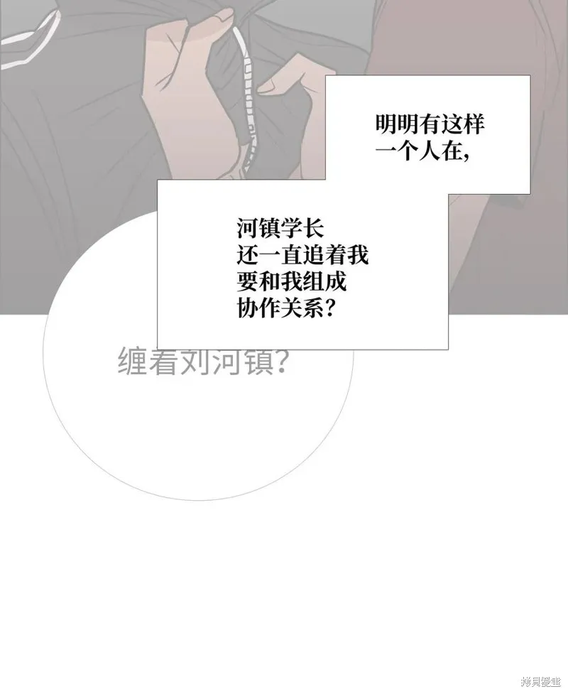 第14话 第52页