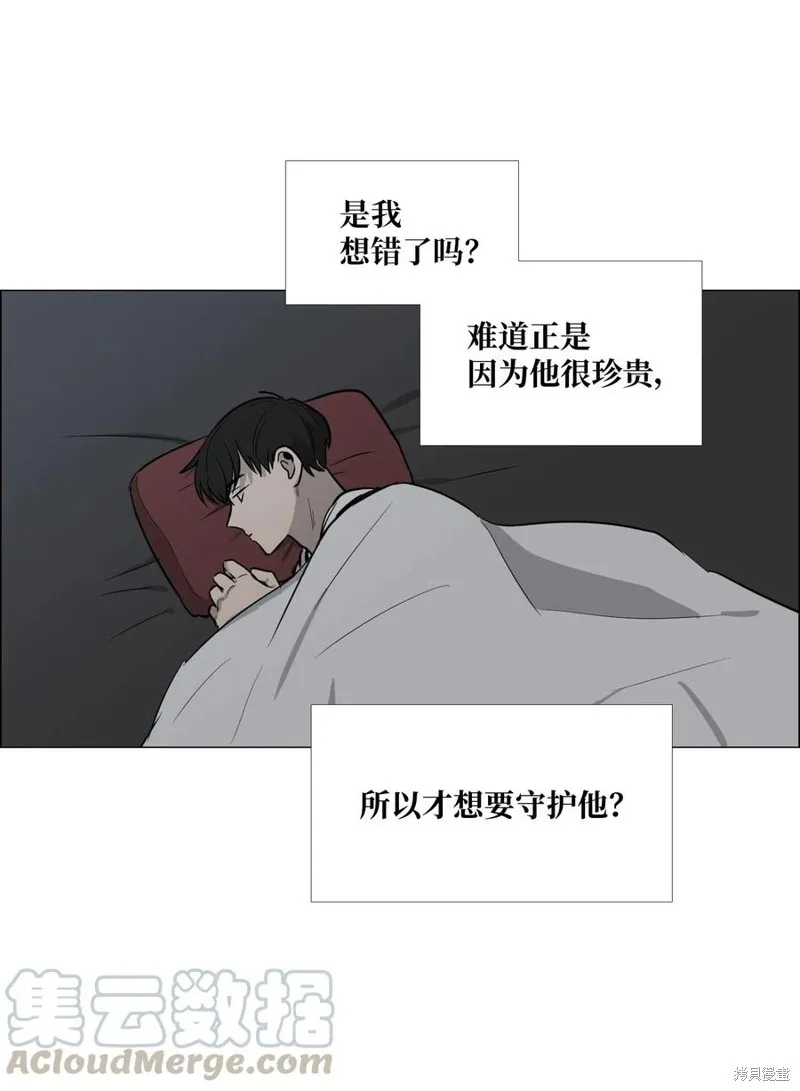 第14话 第53页