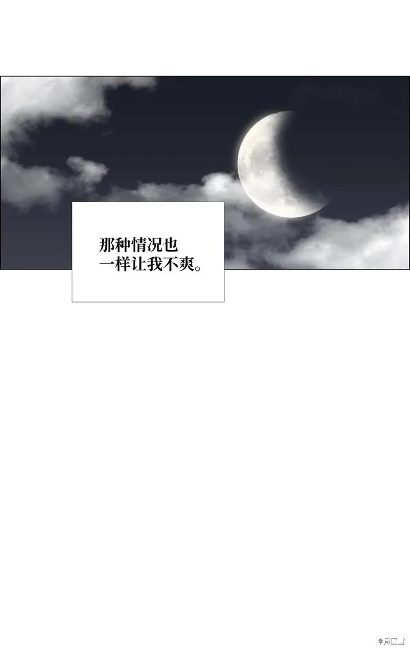 第14话 第55页
