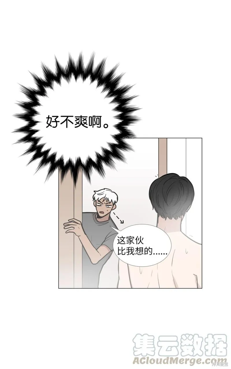 第14话 第57页