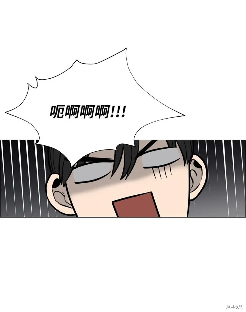 第15话 第2页