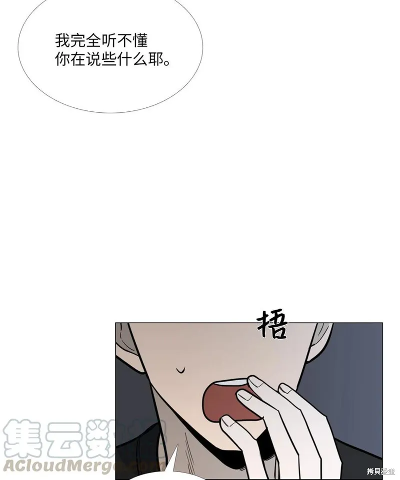第15话 第5页