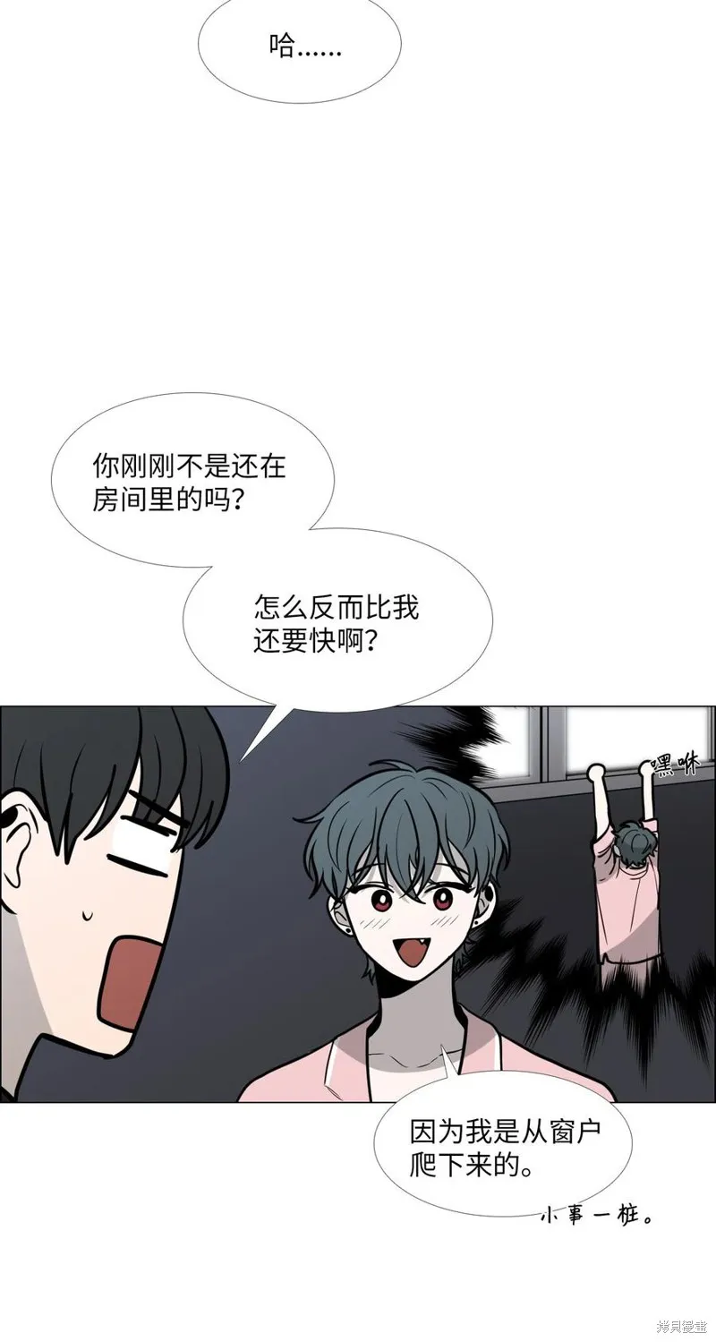 第15话 第6页