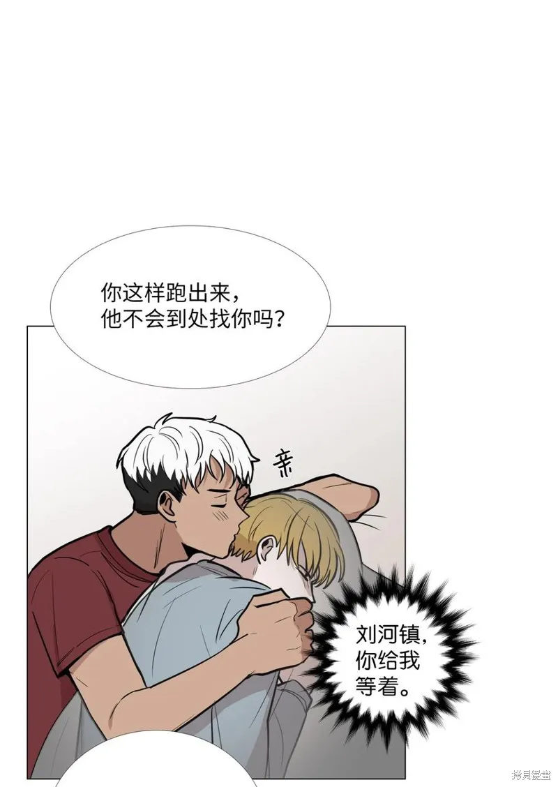第15话 第7页