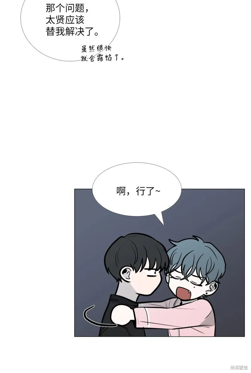 第15话 第8页