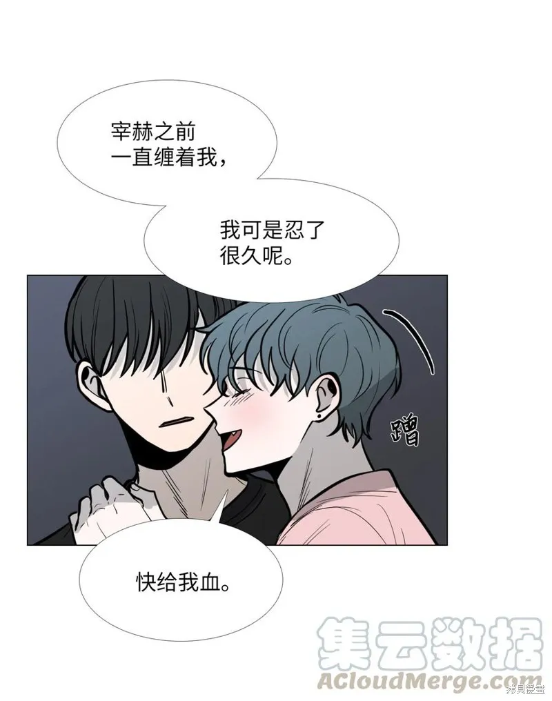 第15话 第9页