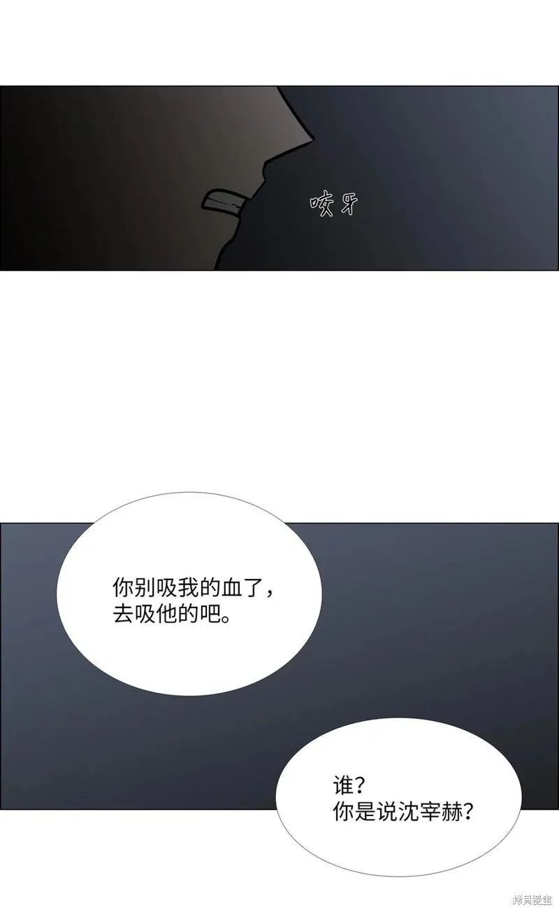 第15话 第12页