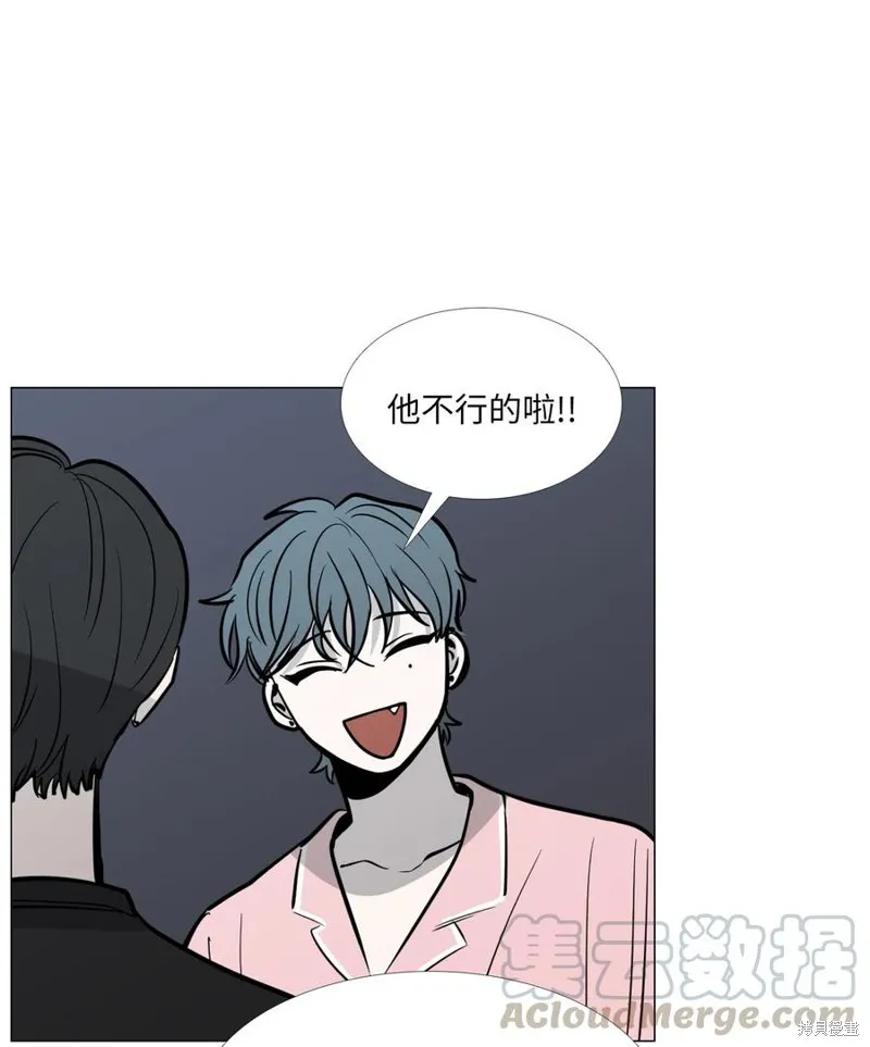 第15话 第13页