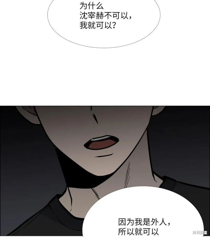 第15话 第14页