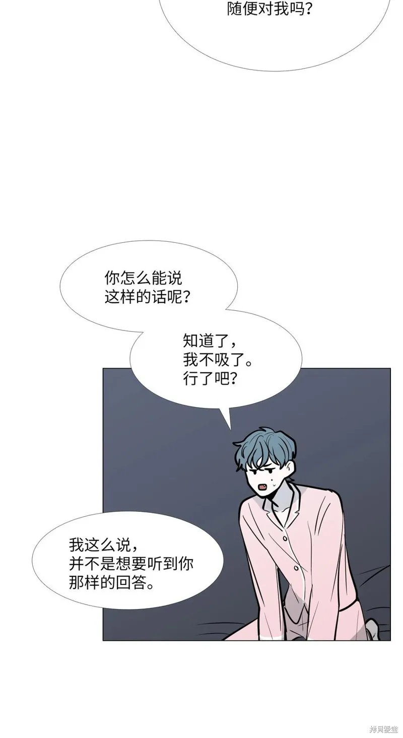 第15话 第15页