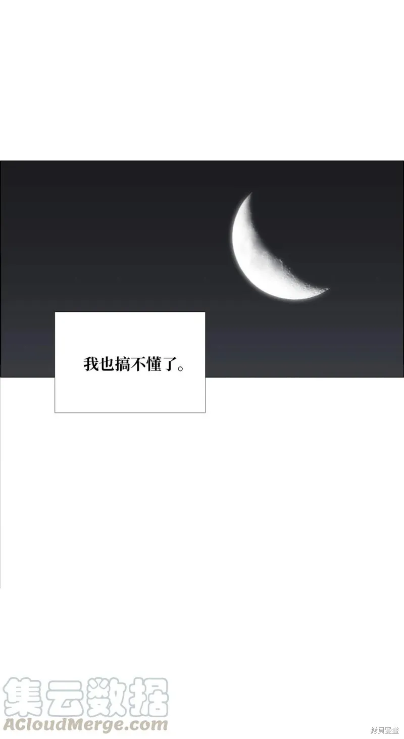 第15话 第25页