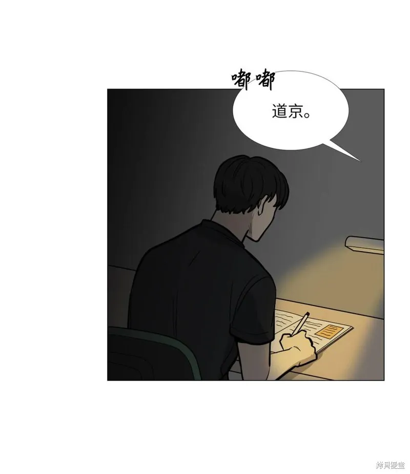 第15话 第34页