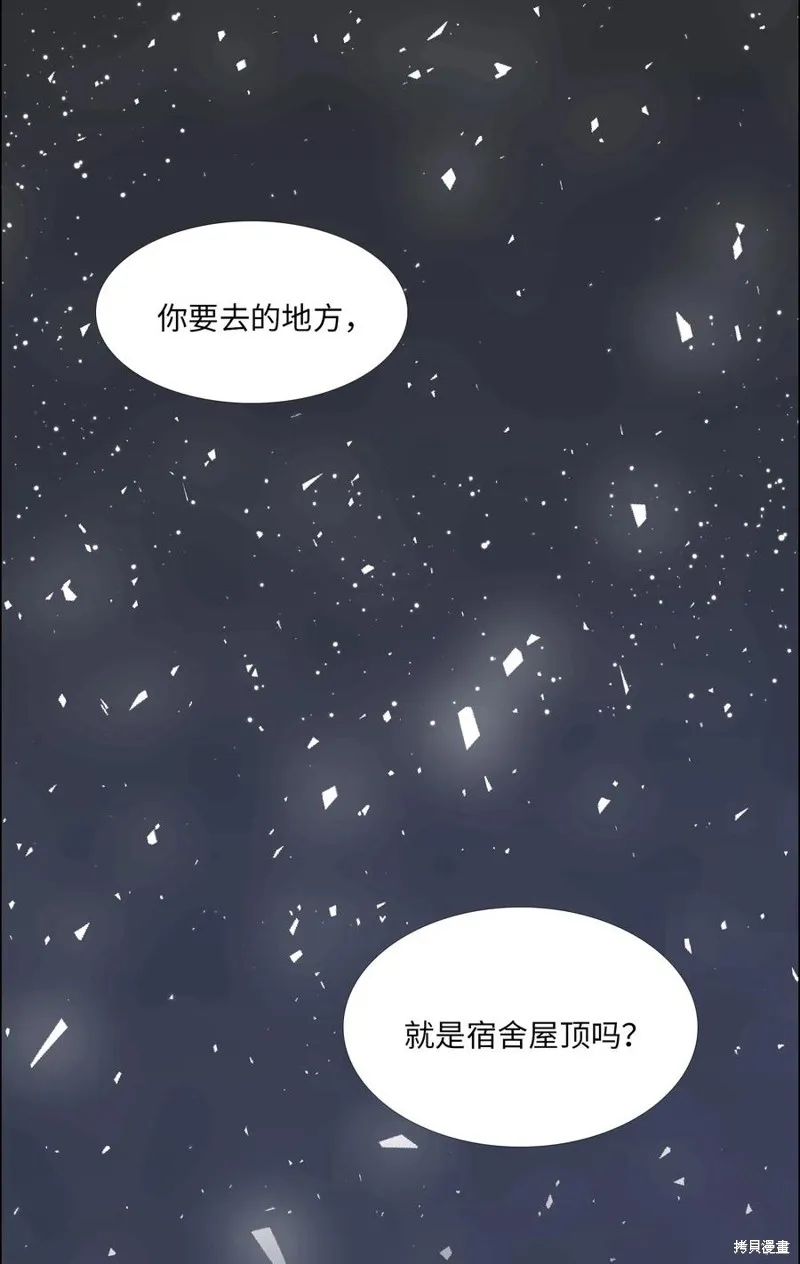 第15话 第38页