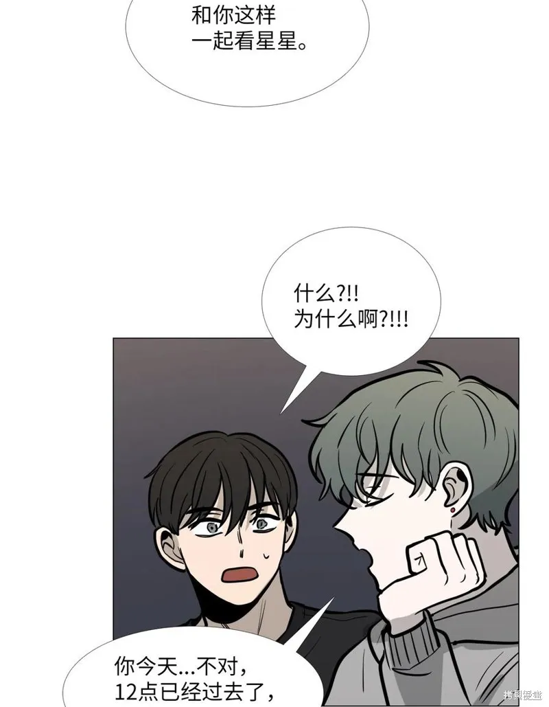 第15话 第44页