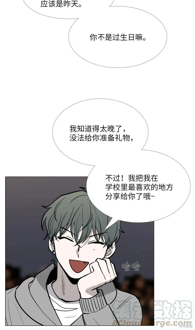 第15话 第45页