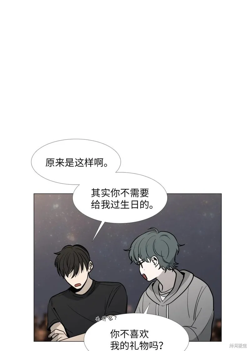 第15话 第46页