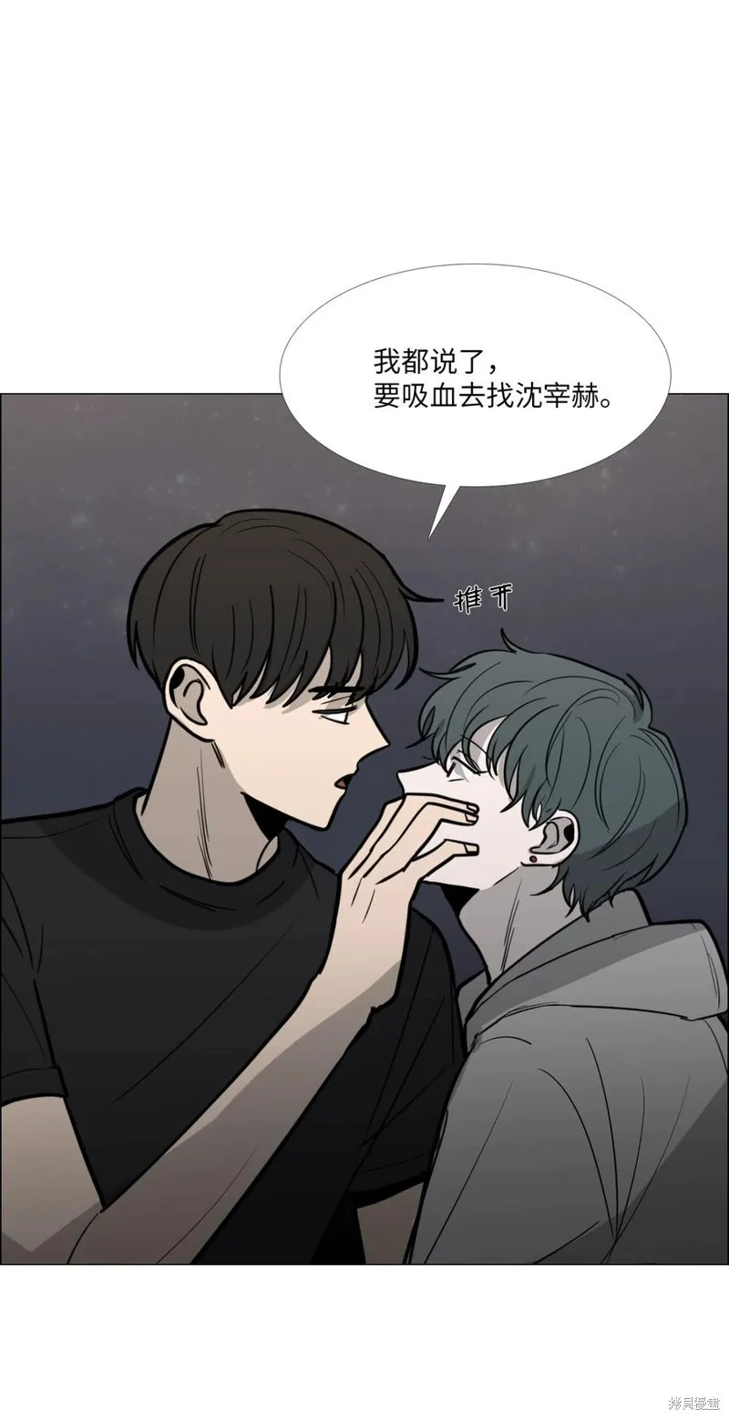 第15话 第52页