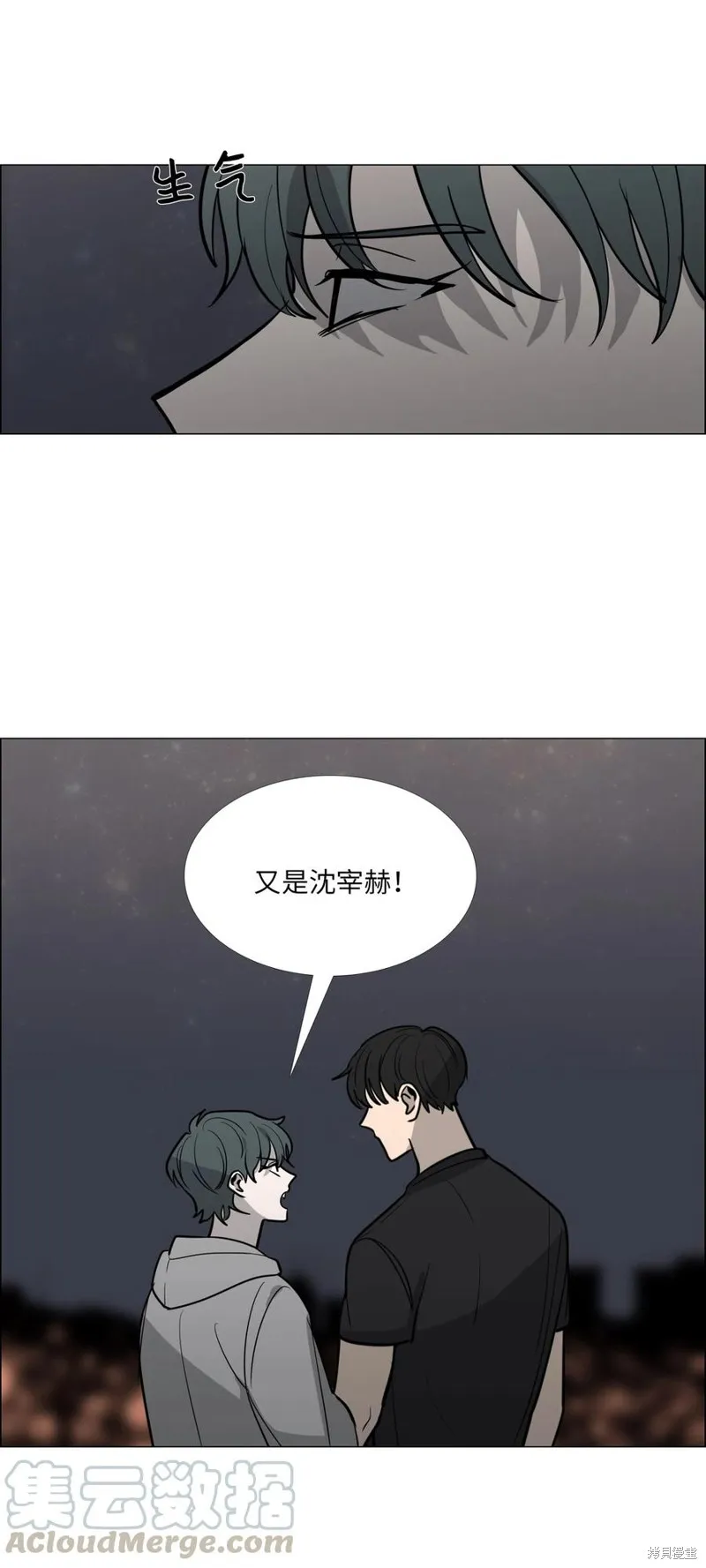 第15话 第53页