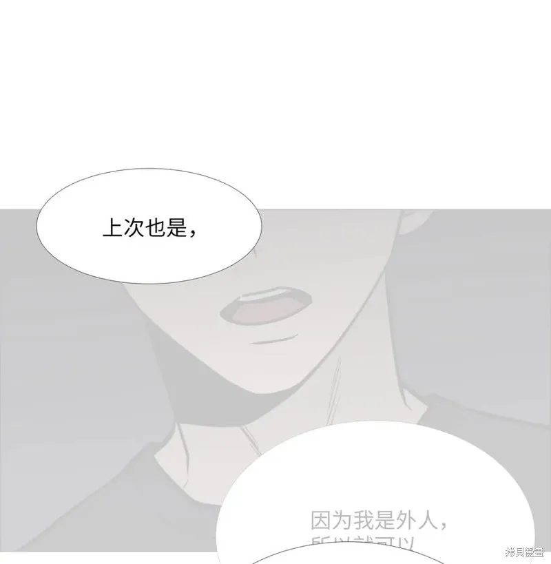 第15话 第54页