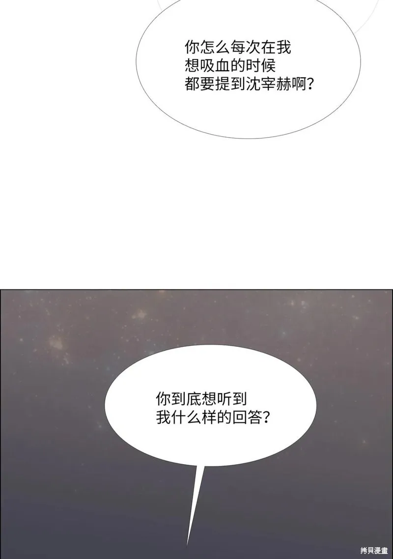 第15话 第55页