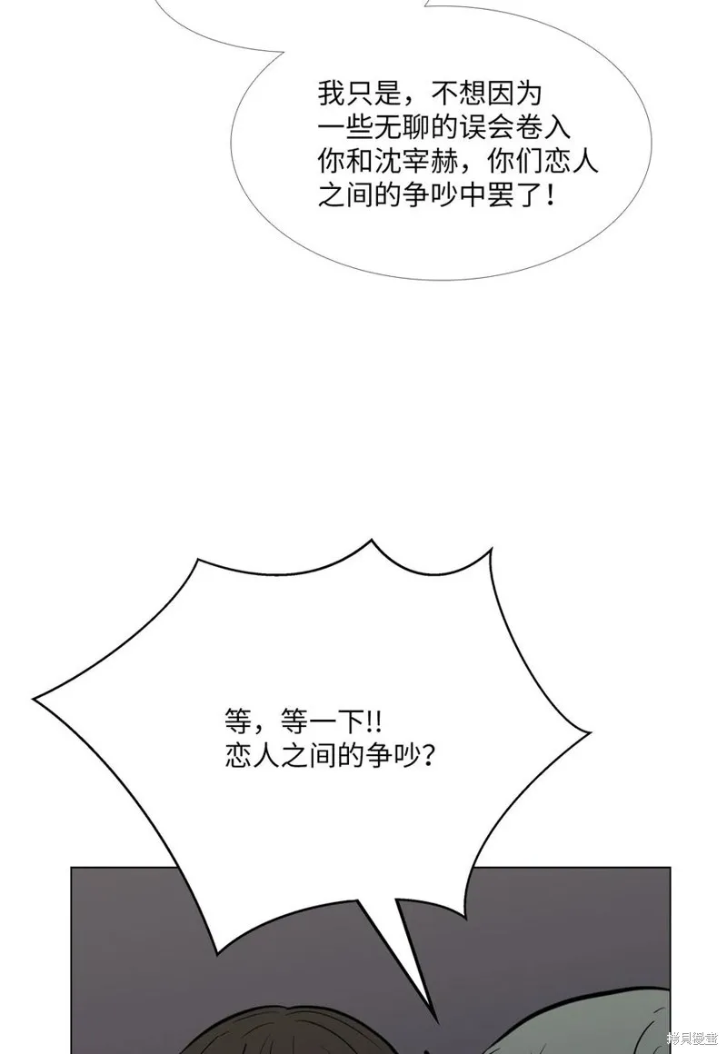 第15话 第58页