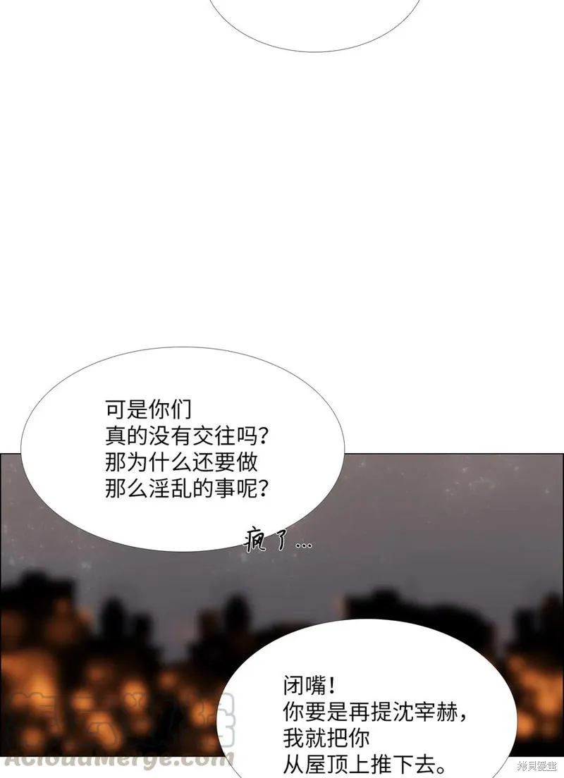 第15话 第61页