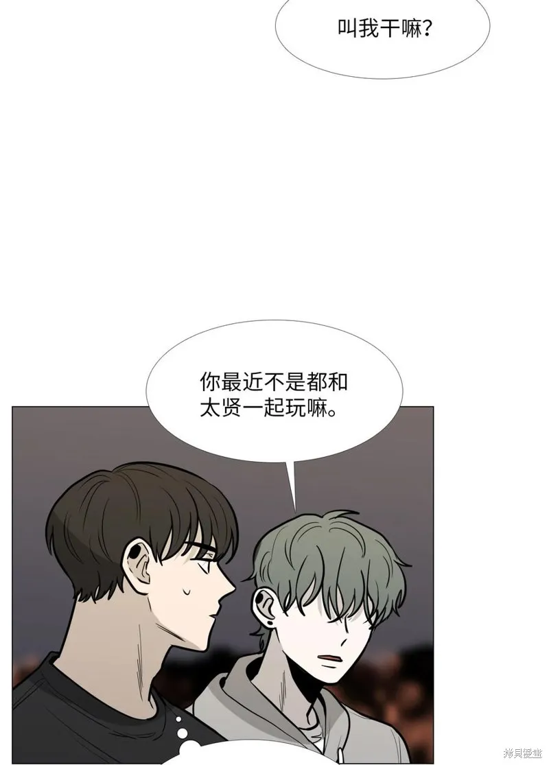 第15话 第64页