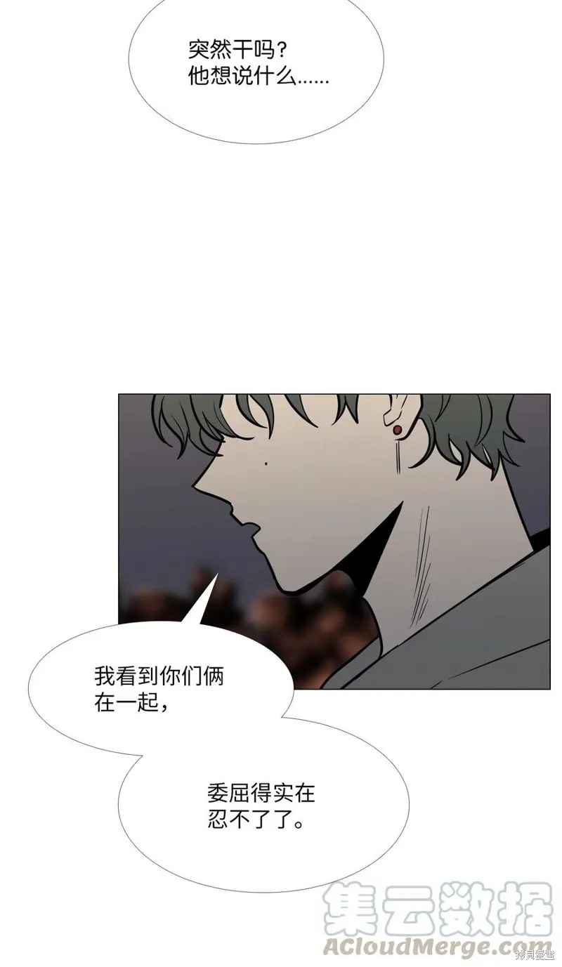 第15话 第65页