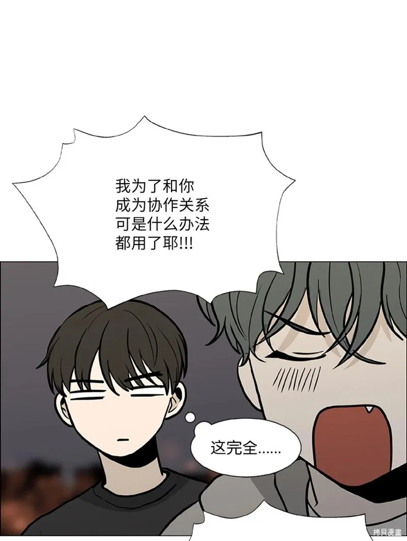 第15话 第66页