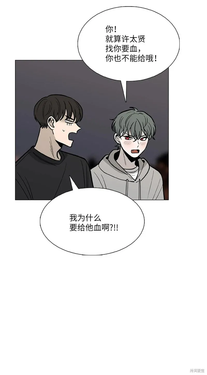 第15话 第68页