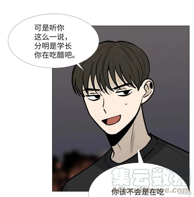 第15话 第69页