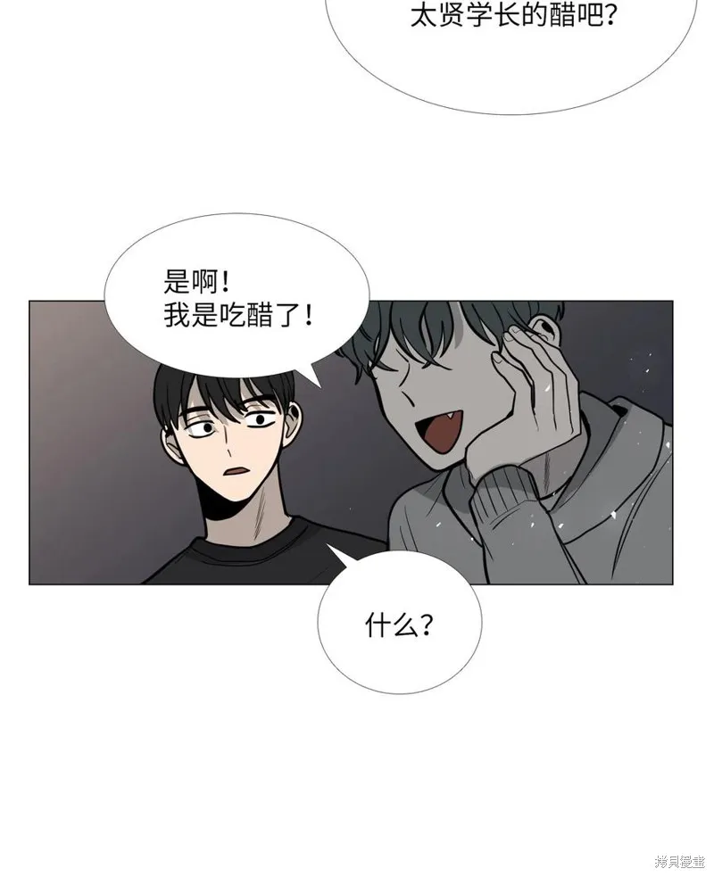 第15话 第70页