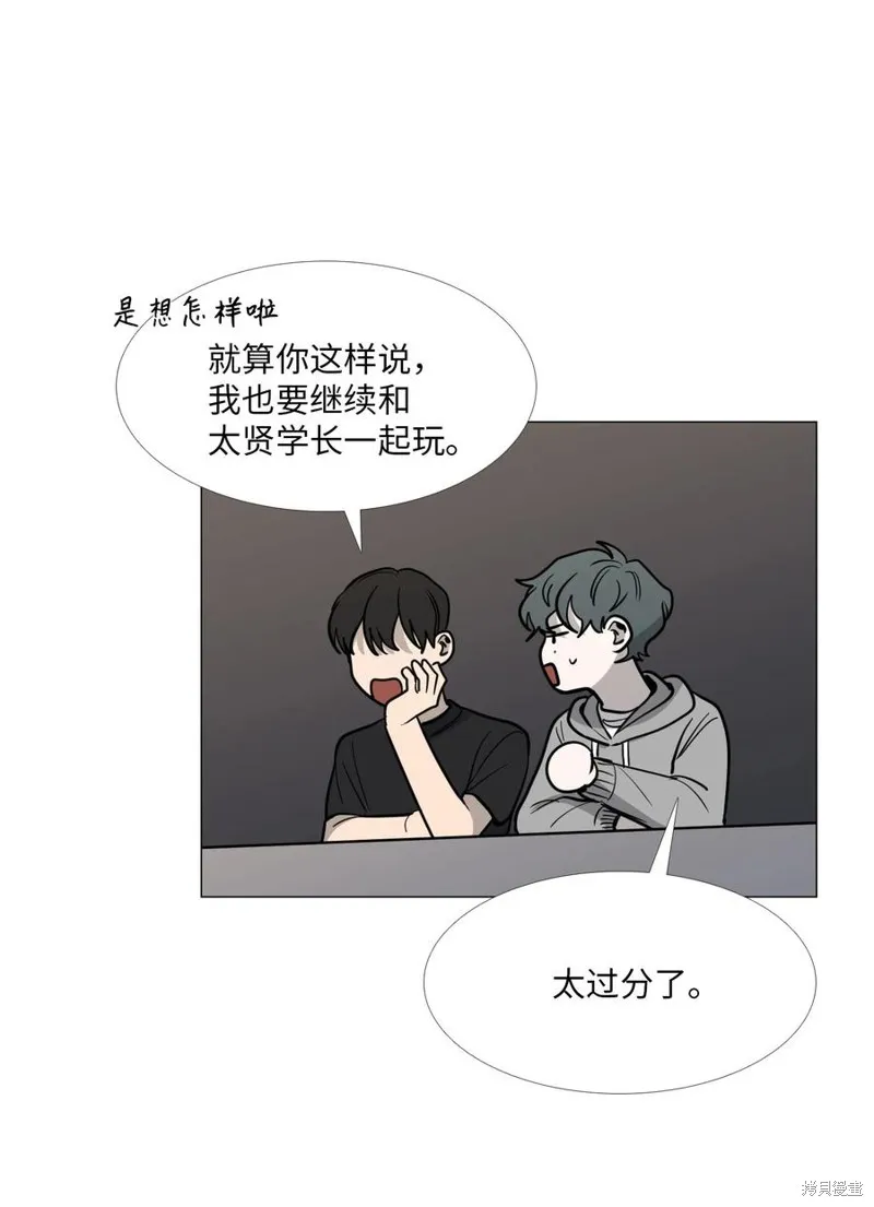 第15话 第74页