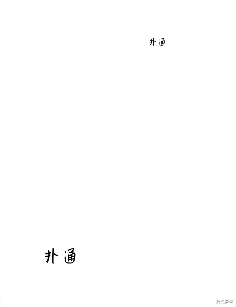 第15话 第76页