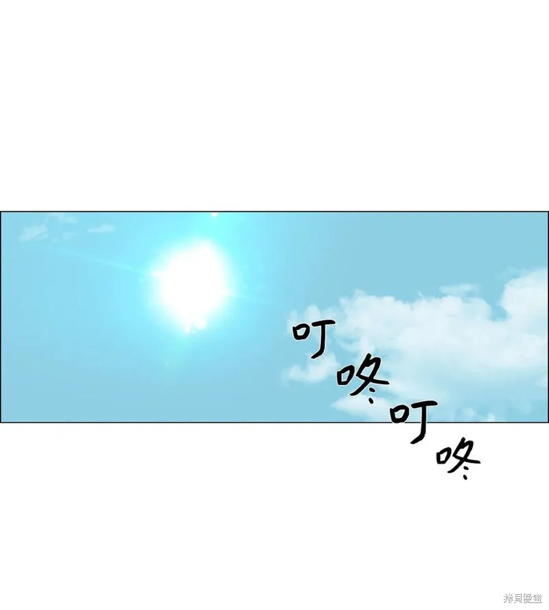 第13话 第2页