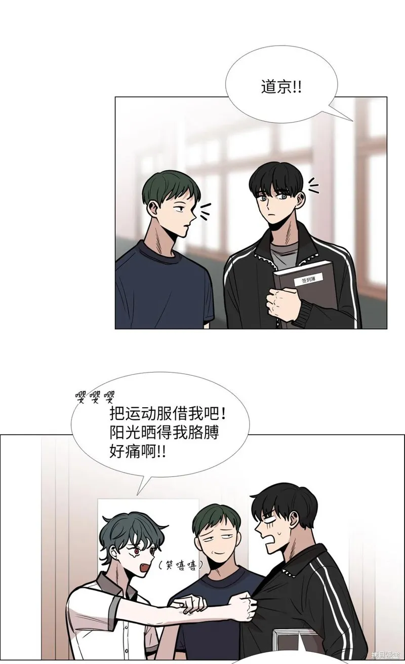 第13话 第3页