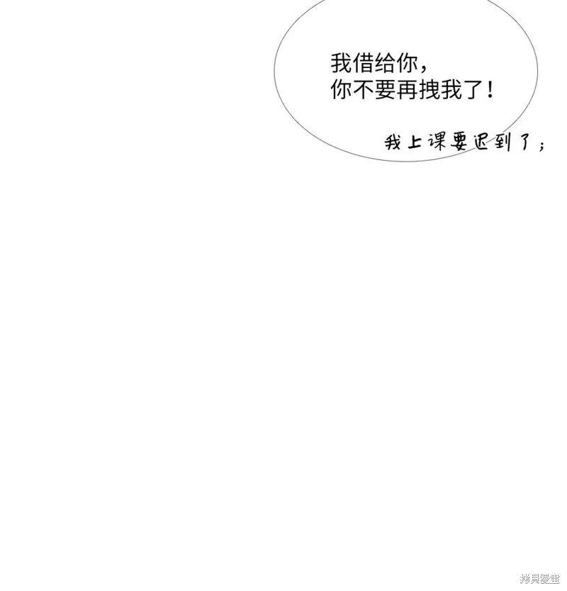 第13话 第4页