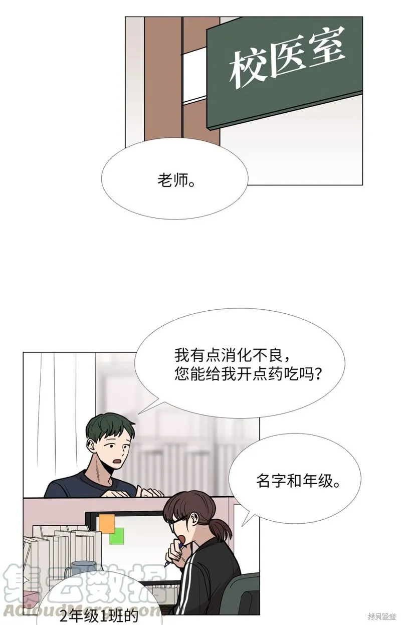 第13话 第5页